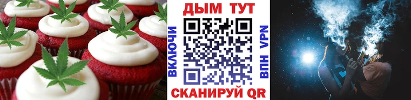 Печенье с ТГК конопля Лосино-Петровский