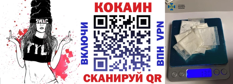 КОКАИН Перу  Лосино-Петровский 
