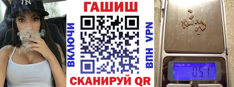 Гашиш хэш KRAKEN tor Лосино-Петровский