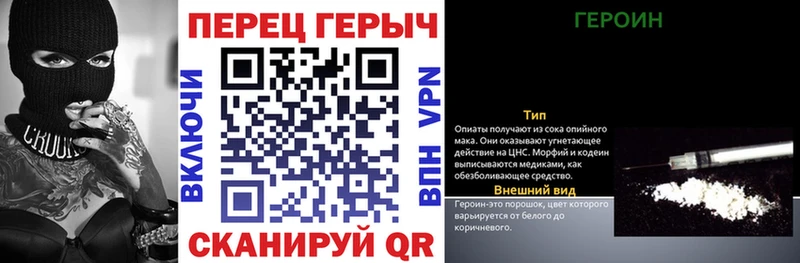 Героин афганец Лосино-Петровский
