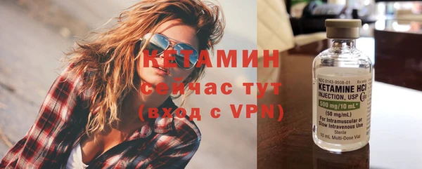 спайс Горно-Алтайск