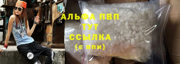 амфетамин Вязьма