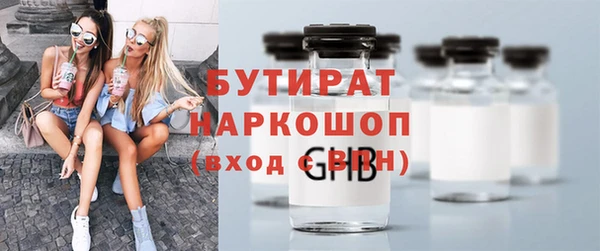 амфетамин Вязьма
