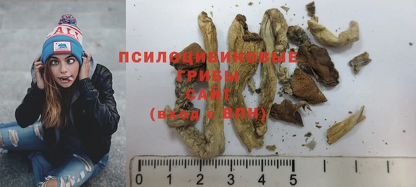 амфетамин Вязьма