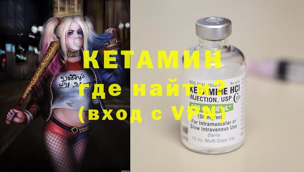амфетамин Вязьма