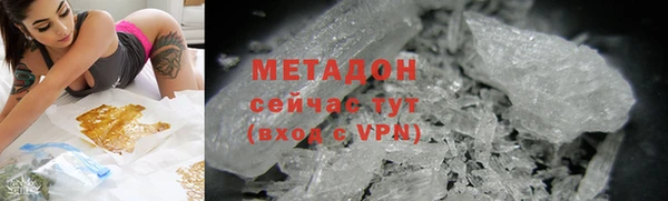 спиды Вяземский