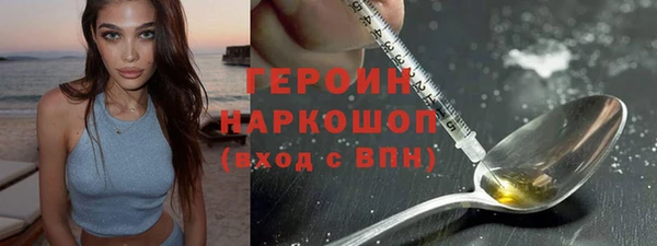 амфетамин Вязьма