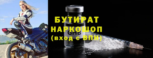 спиды Вяземский