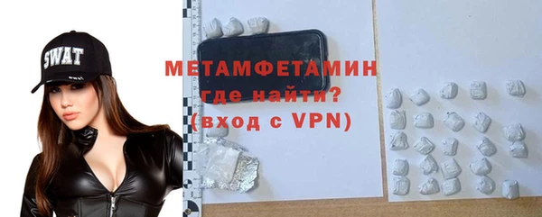 амфетамин Вязьма