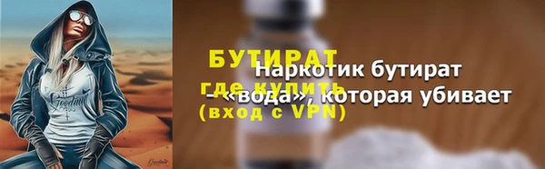 амфетамин Вязьма