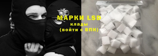 амфетамин Вязьма