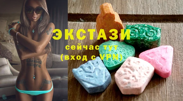 ПСИЛОЦИБИНОВЫЕ ГРИБЫ Вязники