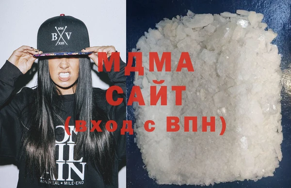 спиды Вяземский