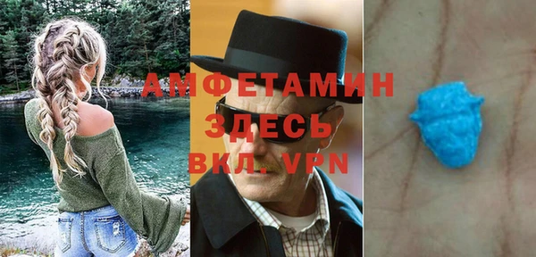 амфетамин Вязьма