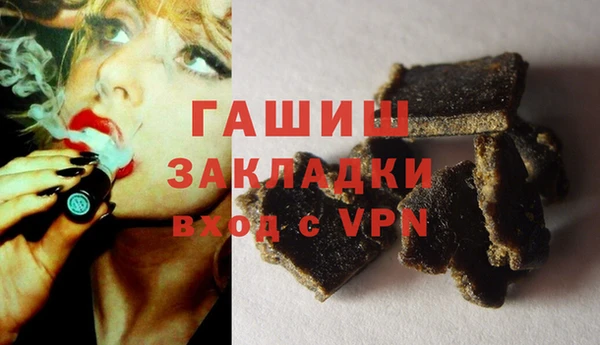 ПСИЛОЦИБИНОВЫЕ ГРИБЫ Вязники