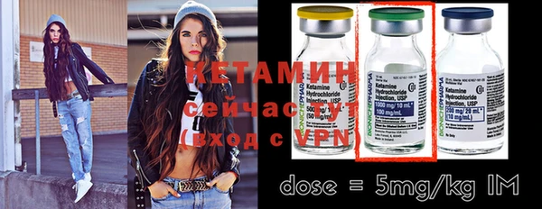 амфетамин Вязьма