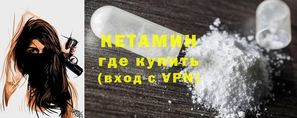 амфетамин Вязьма