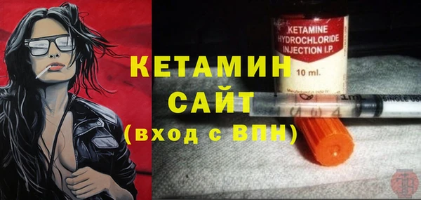 ПСИЛОЦИБИНОВЫЕ ГРИБЫ Вязники
