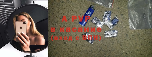 COCAINE Володарск