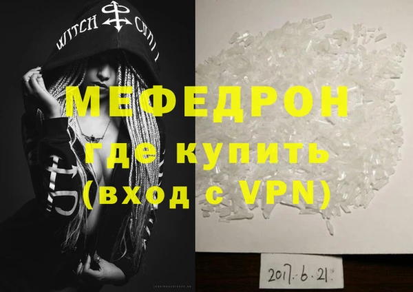 ешки Горнозаводск