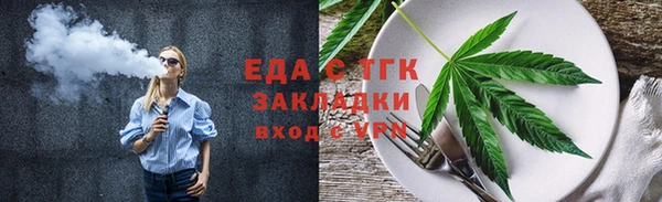 спиды Вяземский