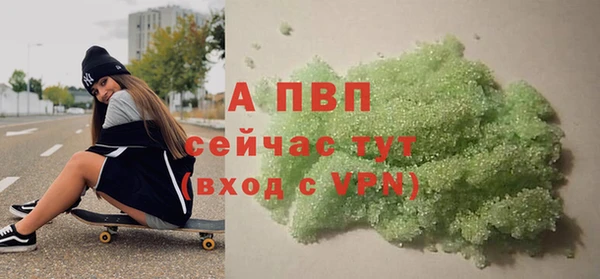 амфетамин Вязьма
