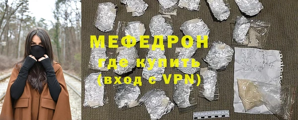 амфетамин Вязьма