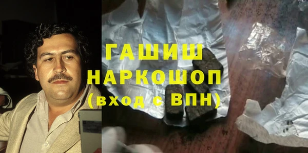 ПСИЛОЦИБИНОВЫЕ ГРИБЫ Вязники
