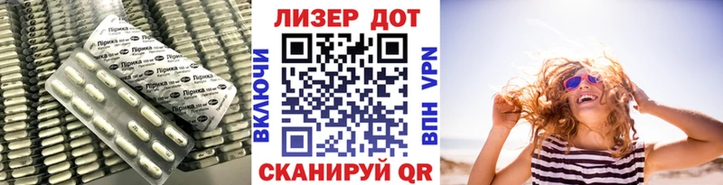 купить наркоту  Лосино-Петровский  Лсд 25 экстази кислота 