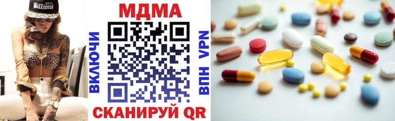 МДМА молли  ОМГ ОМГ ТОР  Лосино-Петровский 