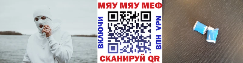 МЕФ мука  Лосино-Петровский 