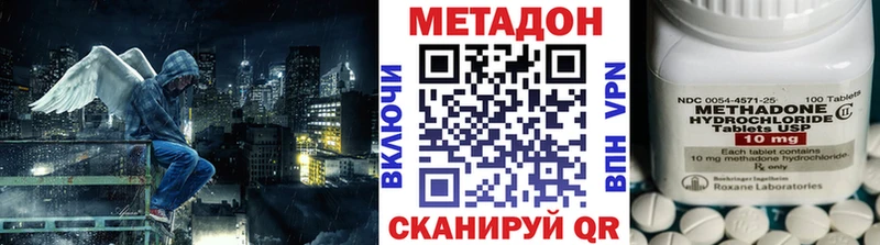 блэк спрут рабочий сайт  Лосино-Петровский  МЕТАДОН VHQ 
