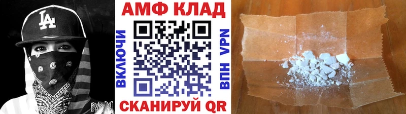 Метамфетамин мет  Лосино-Петровский 
